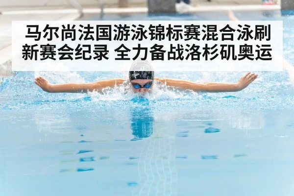 swimmer butterfly stroke water