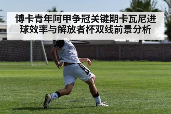 soccer striker shooting goal